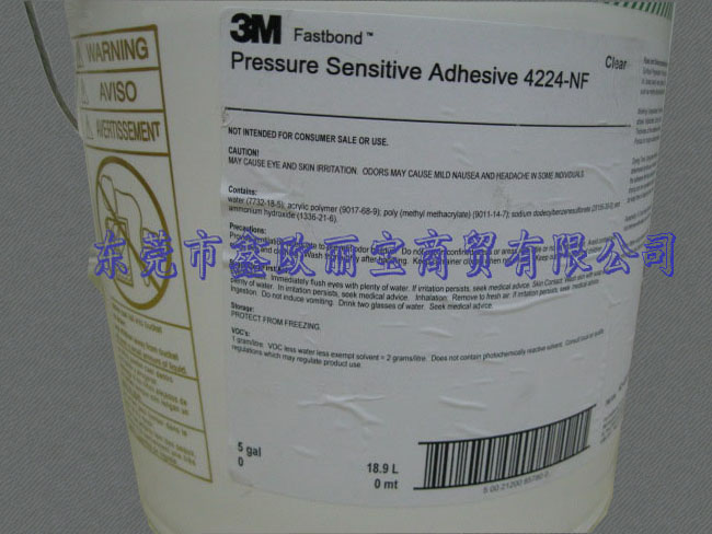 3M4224-NF膠水標簽