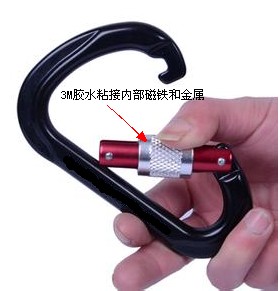 登山自動主鎖用dp420膠示意圖