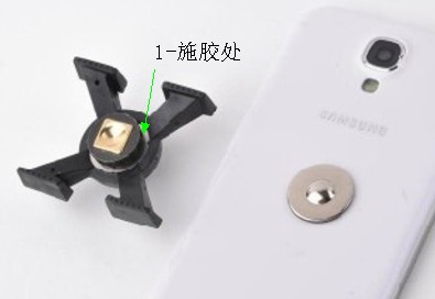 手機(jī)支架施膠圖