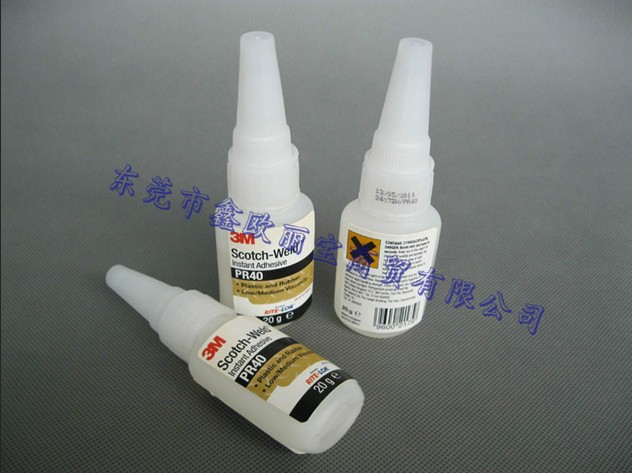 3Mpr40快干膠