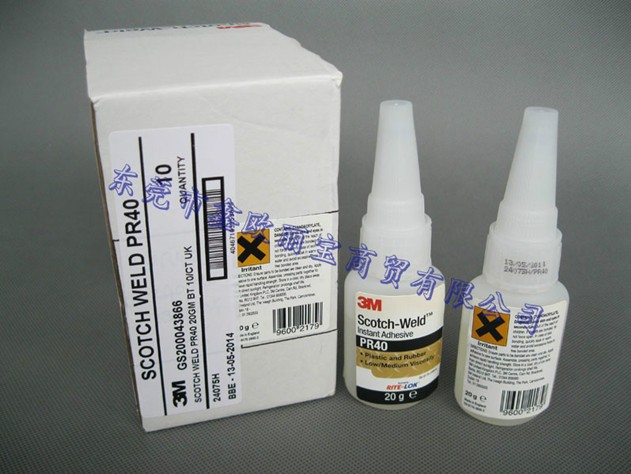 3Mpr40快干膠外箱