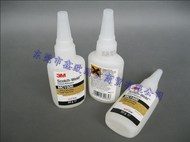 3Mmc1500快干膠