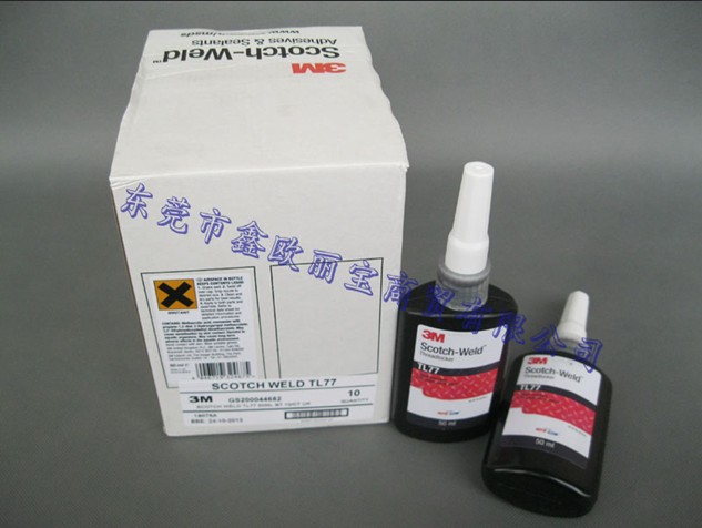 3MTL77螺紋膠外箱