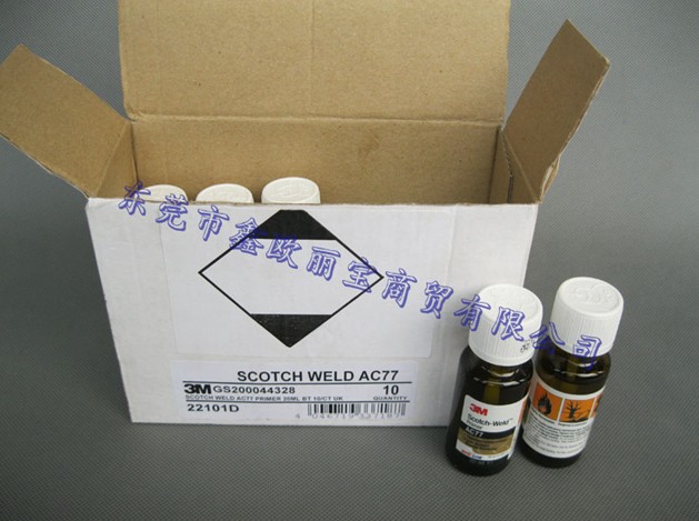 3Mac77底涂劑外箱