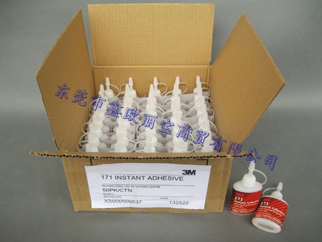 3M171快干膠外箱