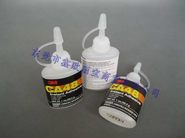 3Mca48快干膠