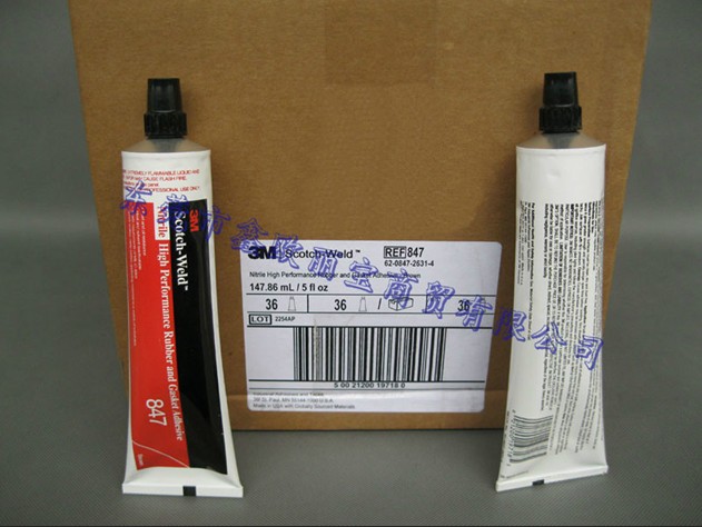 3M847橡膠封邊膠水