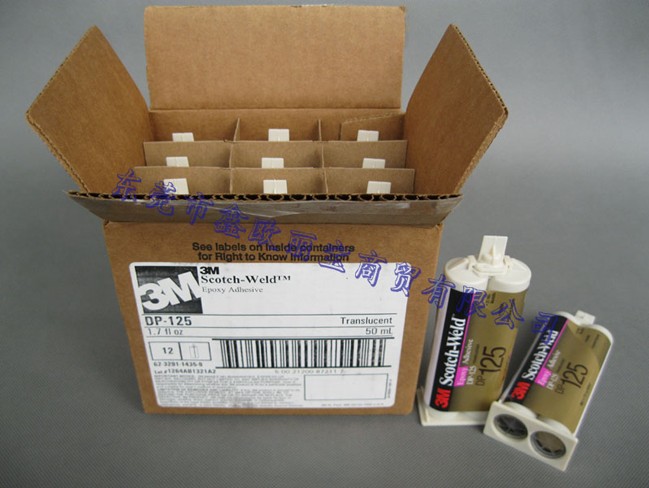 3Mdp125半透明外箱
