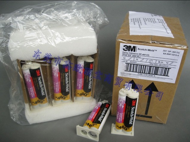 3Mdp460EG膠水外箱