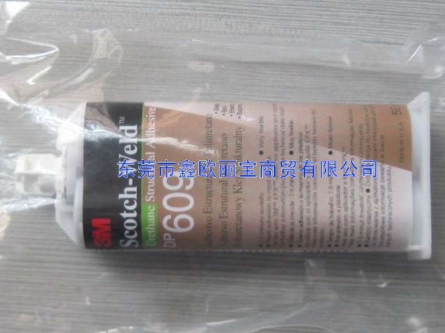 3M609膠水