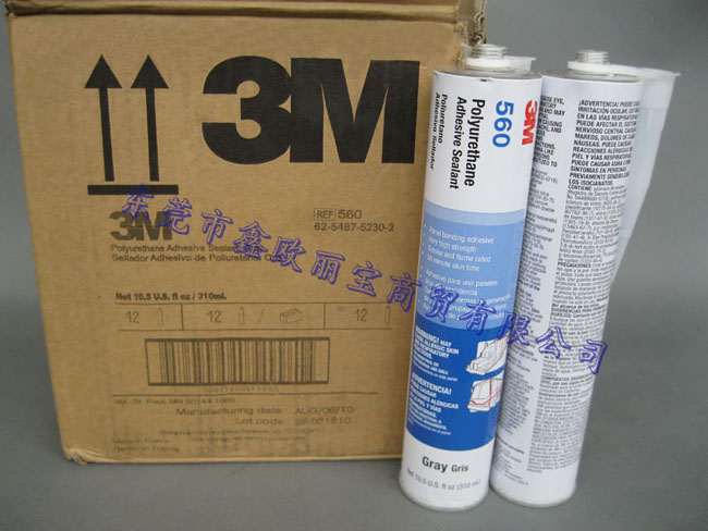 3M560密封膠標(biāo)簽