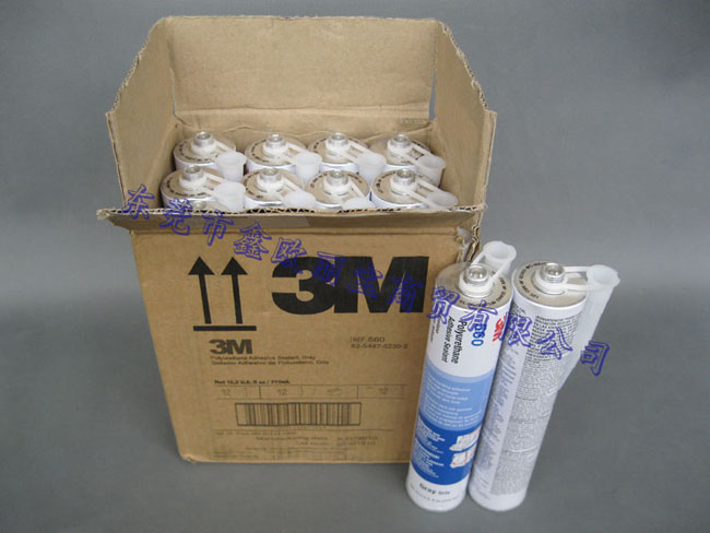 3M560密封膠外箱