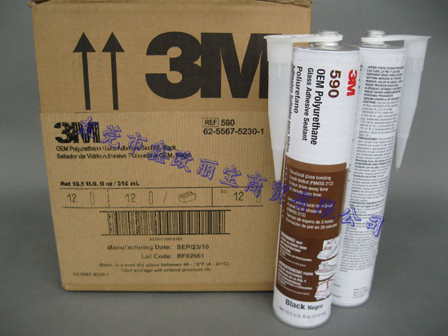 3M590密封膠標簽