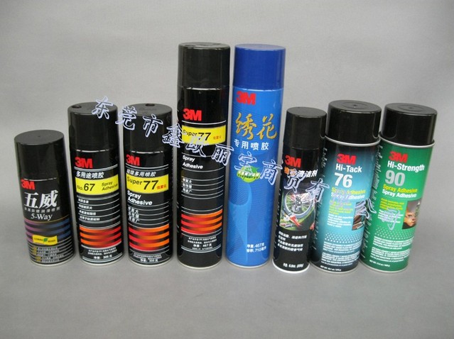 3M噴膠