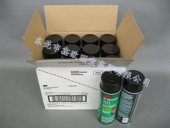 3M90噴膠外箱