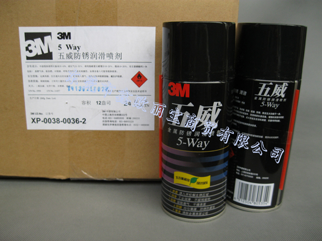 3M5-way滲透劑