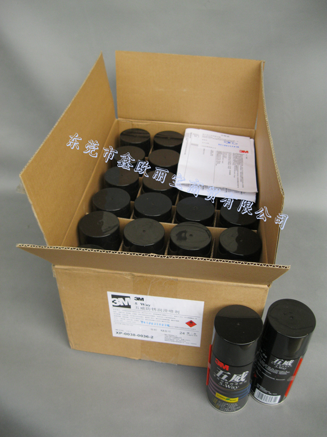 3M五威滲透劑外箱