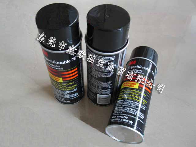 3M75噴膠美國(guó)版