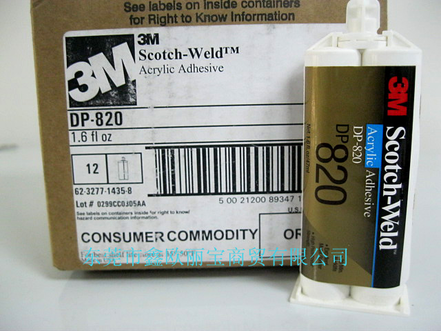 3MDP820膠水