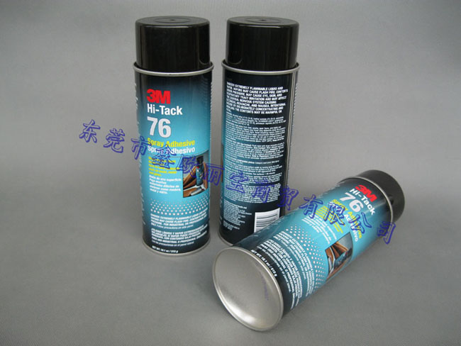 3M76噴膠