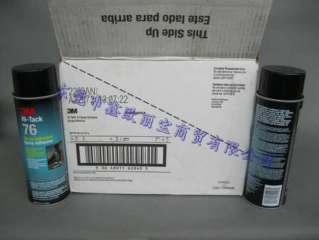 3M76噴膠標簽