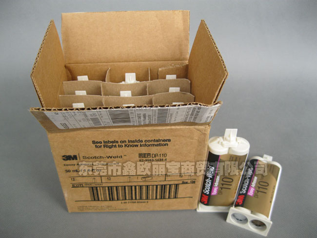 3M DP110半透明膠水外箱