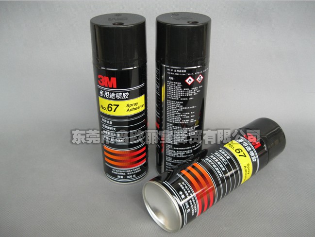 3M 67噴膠