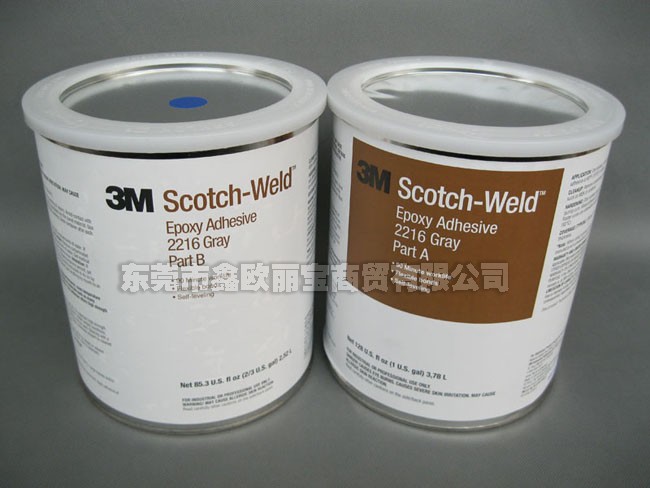 2216B/A灰色膠水