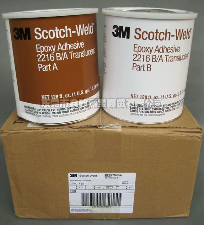 3M2216B/A膠水外箱