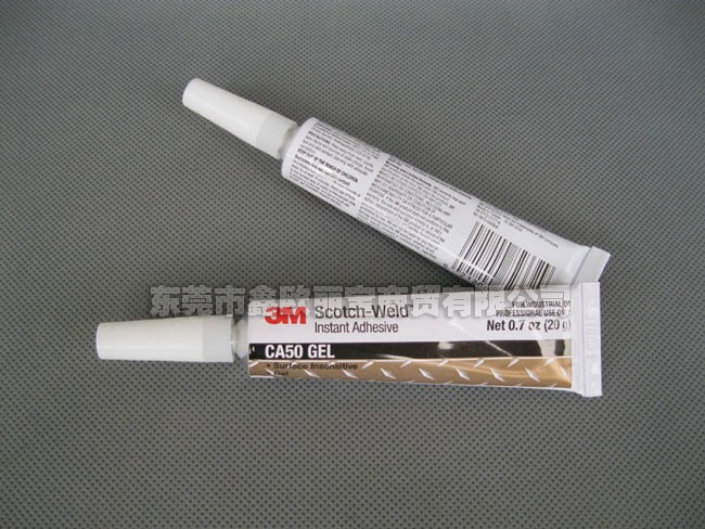 3M CA50快干膠