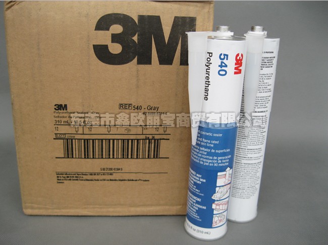 3M 540灰色密封膠標簽