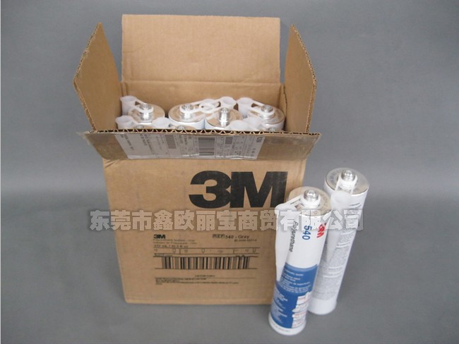 3M 540灰色密封膠外箱