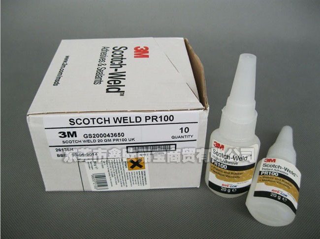 3M PR100快干膠外箱