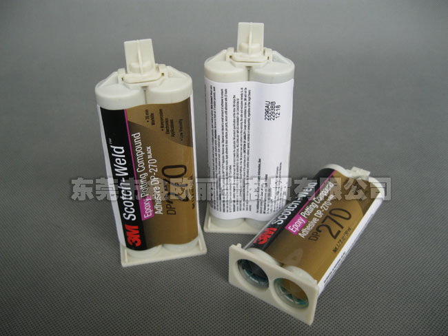 3M DP270膠粘劑