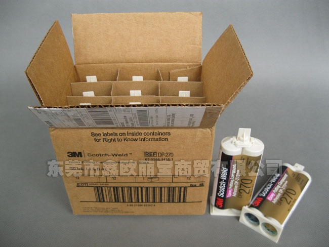 3M DP270膠粘劑外箱