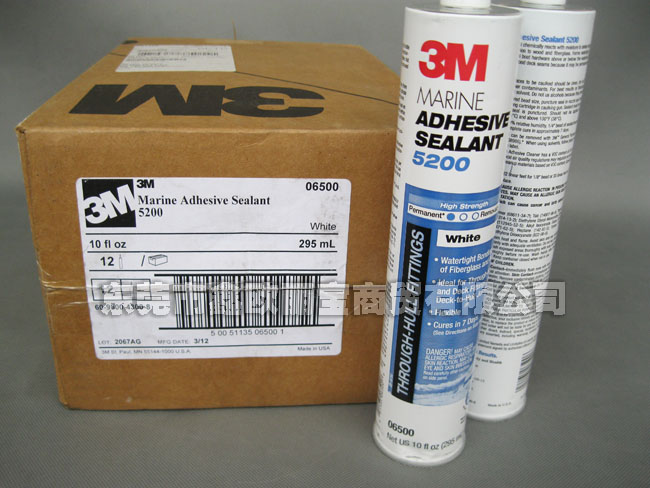 3M5200密封膠標簽