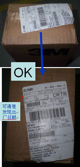 3M ts230膠正確標簽