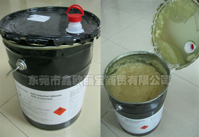 3m膠水4550口紅膠凝固圖