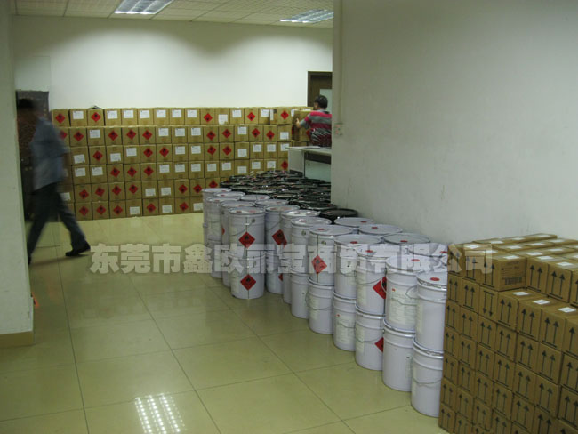 3m膠水一級(jí)代理商動(dòng)態(tài)