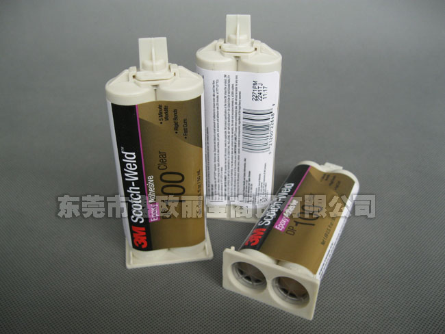 3mdp100透明磁路膠