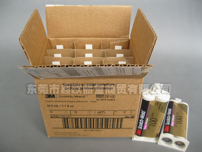 3mdp100環(huán)氧樹(shù)脂結(jié)構(gòu)膠水