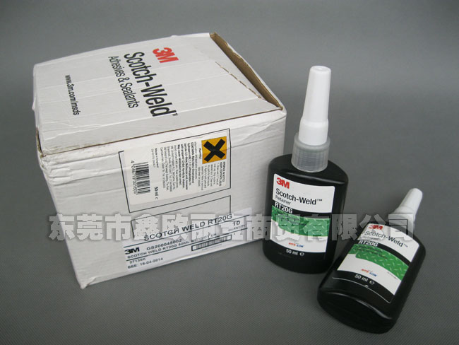 3MRT20G圓柱固持膠外箱