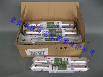 3M密封膠4000UV