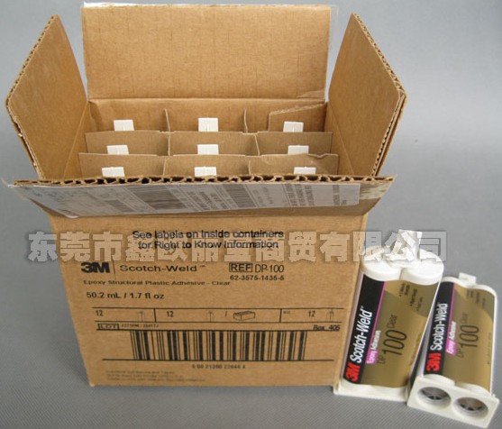 3M dp100膠水