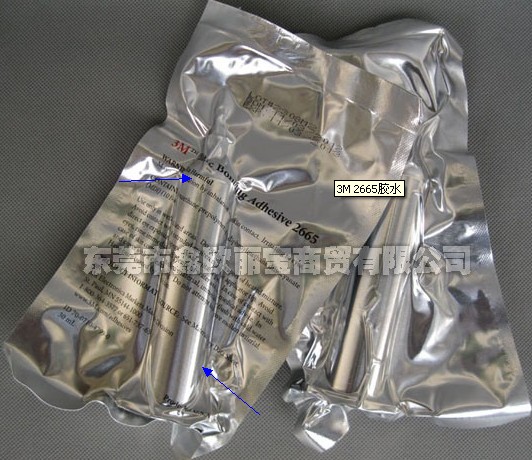3M2665膠圖片